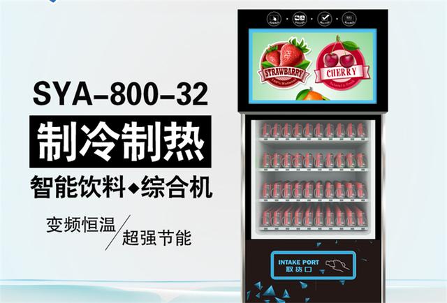 雙凱智能：說走就走旅行？有TA更輕松